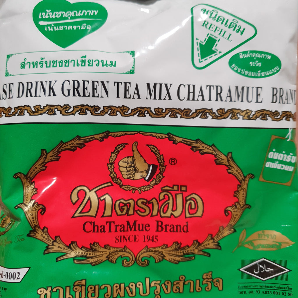 Trà Thái Xanh 200gr. (6598415220935)